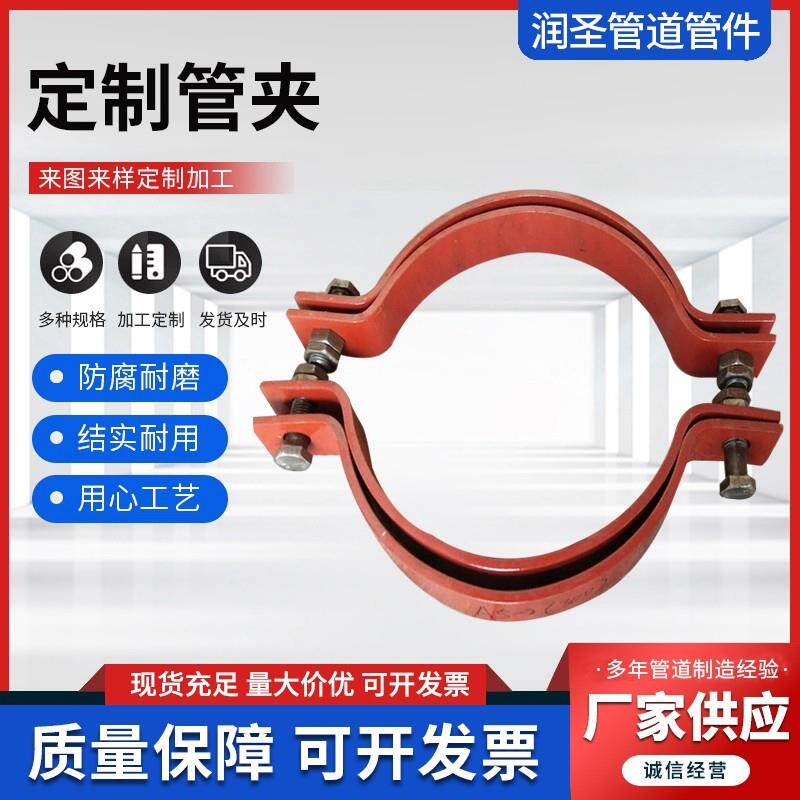 双螺栓管夹A5基准型三孔管卡管道固定抱箍导向紧固保冷双孔短管夹