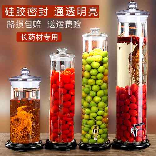 71TX细长玻璃泡酒瓶人参酿酒罐可带龙头密封酒坛透明10斤30斤