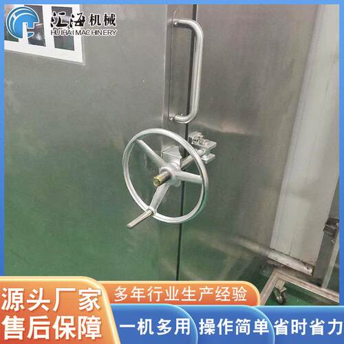 供应无菌真空冷却设备 包子真空冷却机设备 果蔬真空冷却机