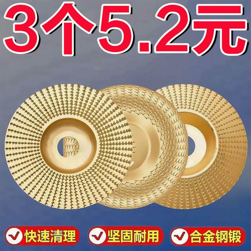 角磨机打磨抛光片木头打磨片木材抛光轮神器木工刺盘磨片磨盘工具