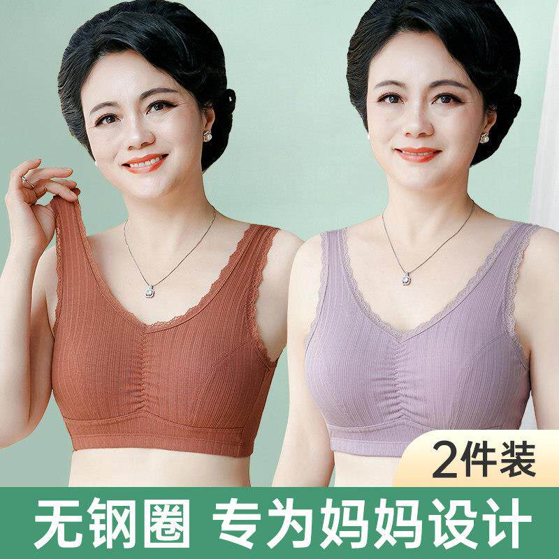 妈妈文胸中老年老人运动大尺码内衣女美背夏季薄款无钢圈背心式胸