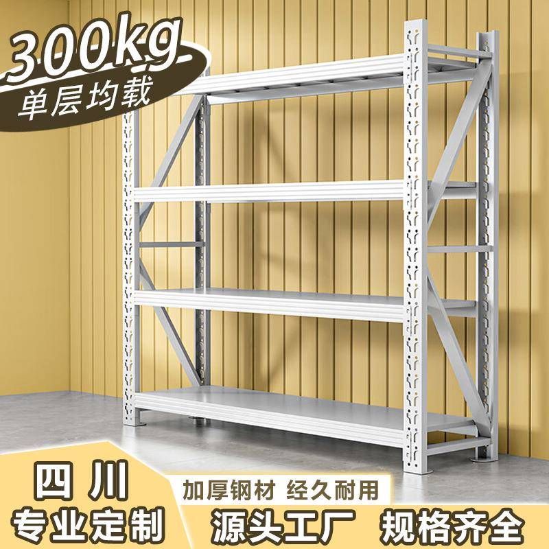 四川货架定制多层仓储货架轻型中型重型仓库物流工厂商场超市货架