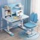 儿童习桌家学习课桌用写字台书椅套降装 可升中小桌学写作业桌子椅