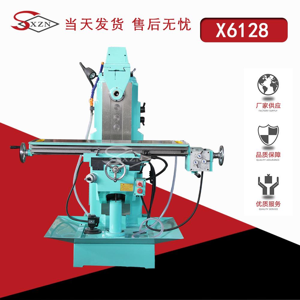 厂家x6128A铣床X6128立卧两用铣床齿轮传动铣床仿形轻工钻铣床