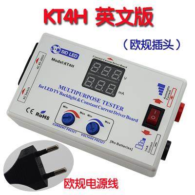 高档恒流板led灯条测背试仪智检管能电视维修工具液晶光灯点亮测,五金/工具,其它仪表仪器,淘宝优惠券,粉丝福利购,淘宝优惠卷