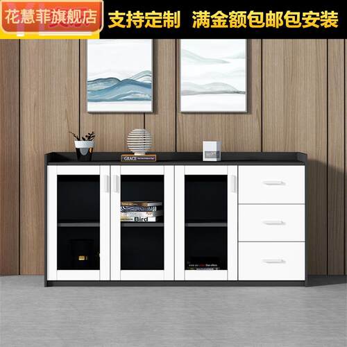 办公室玻璃门矮柜木质带锁茶水柜带抽屉储物柜文件柜资料柜档案柜