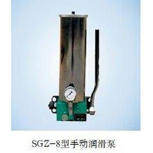 厂家EZJ型大1量生产价格优惠质量牢靠SGZ8手动干油-润滑泵(0MPa)