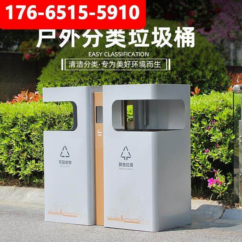 分类不锈钢果皮箱大号高档室外小区物业售楼部定做市政户外垃圾桶