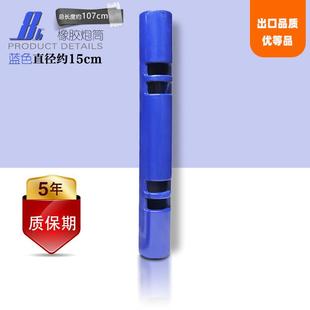 正品 私教小工具能量 橡胶ip炮筒健身核心力量训练器备材负重深蹲装