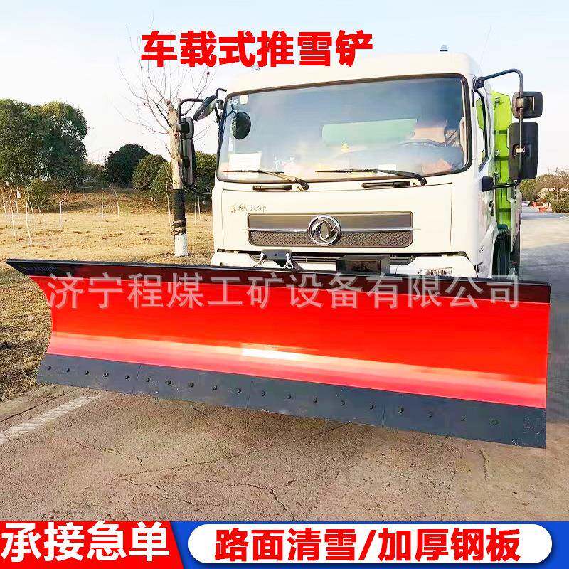 大型车载式推雪铲环卫车拖拉机皮卡改装除雪铲车载式除雪铲