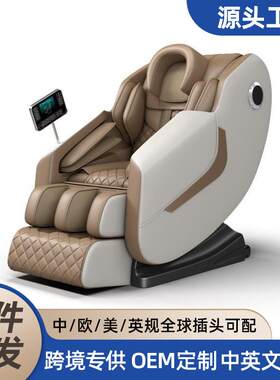 按摩器中老年多功能腰部按摩椅家用电动智能音乐按摩椅 豪华