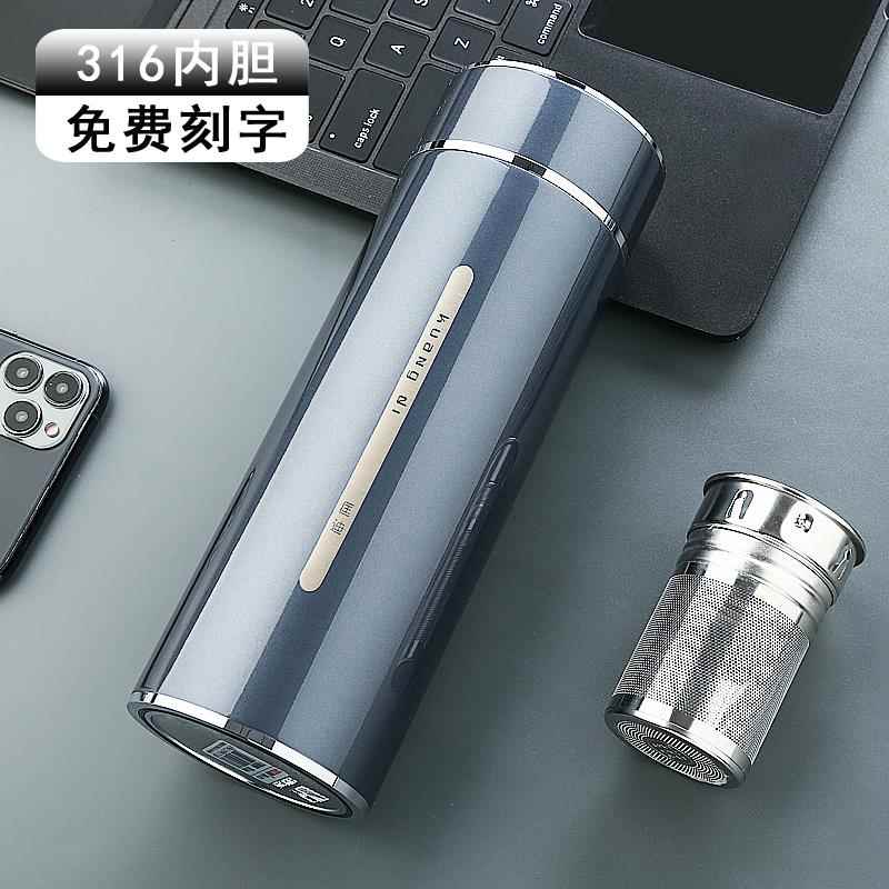 高档保温杯男316不锈钢高档商务茶水分离车载茶杯460ml定制水杯子
