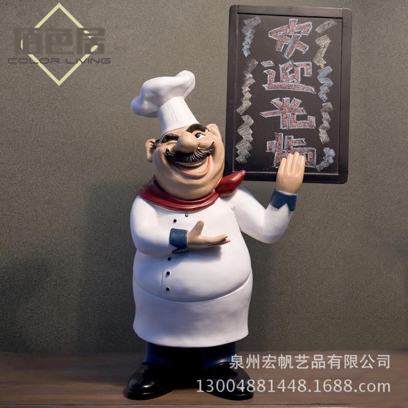 欧式的大号树脂玻璃钢厨师留言板餐厅酒店店铺门口装饰品摆件