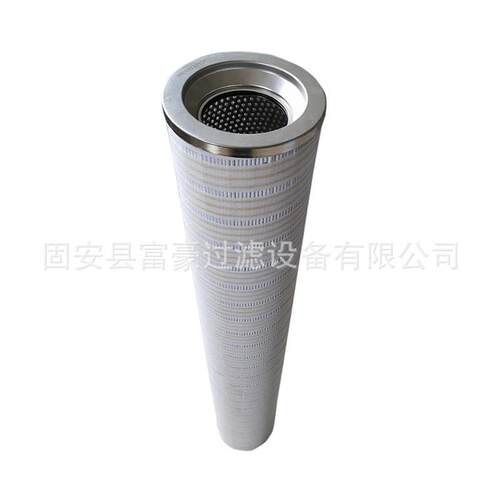 HC8400FDT16Z风力发电站涡轮机液压系统滤芯减速机液压滤清器