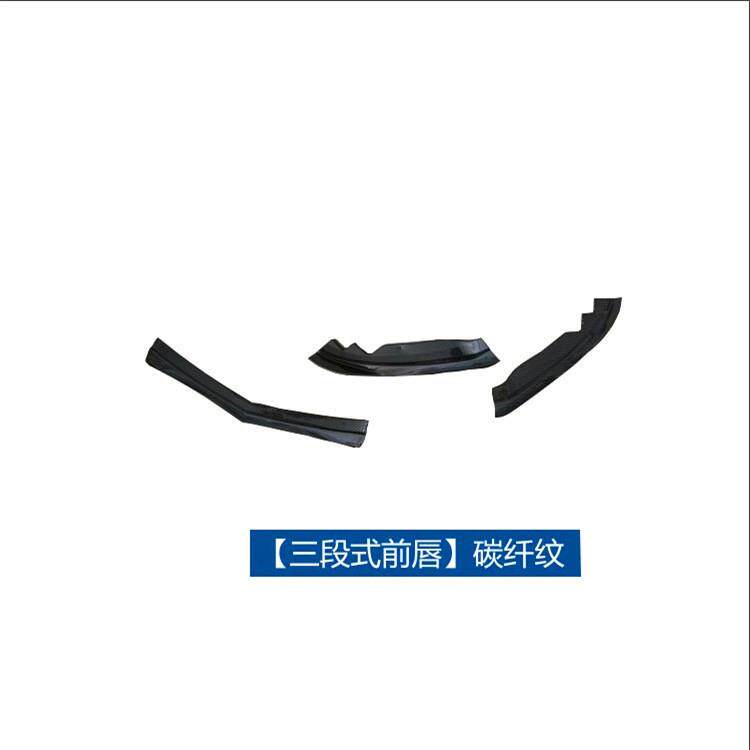 适用于18款XTS改装蜂窝中网18XTS前唇前铲