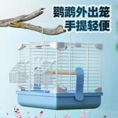 鸟笼鹦鹉外出笼户外冬季 外带鸟笼 保暖牡丹玄凤专用小号手提可携式