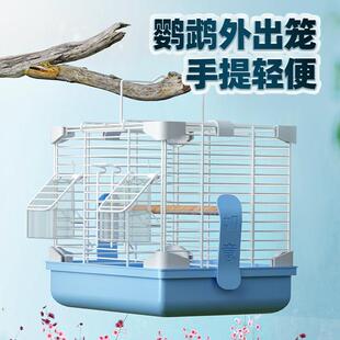 鸟笼鹦鹉外出笼户外冬季保暖牡丹玄凤专用小号手提可携式外带鸟笼