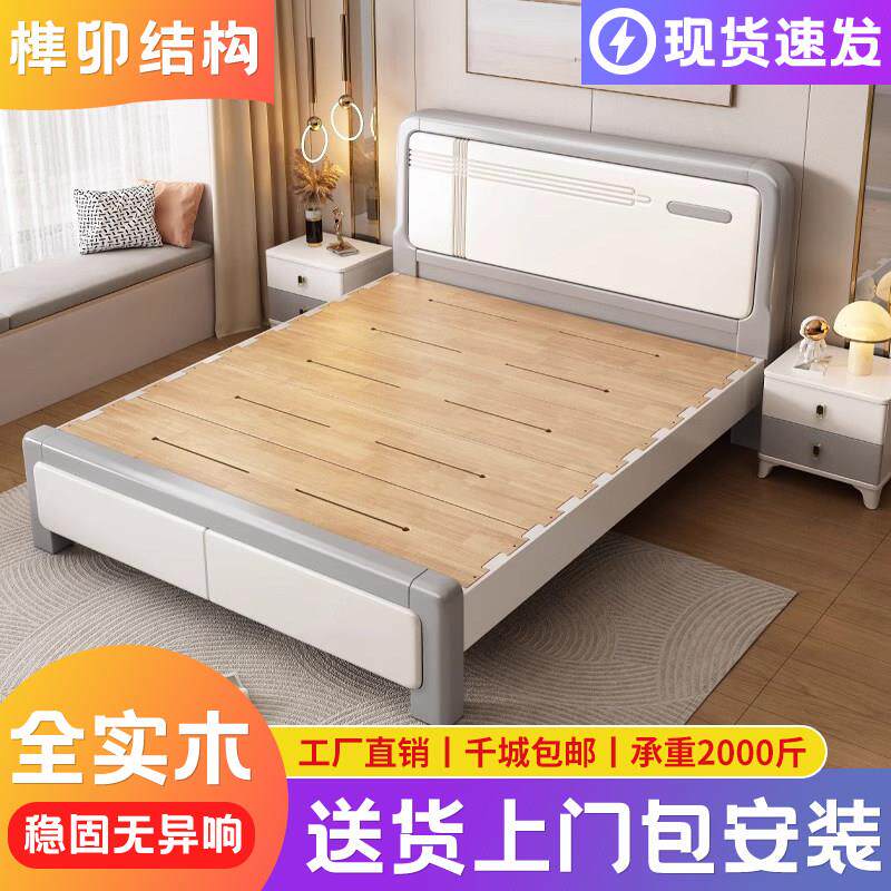 现代简约实木床1.8米主卧白色双人床1.5M单人经济型高箱储物婚床