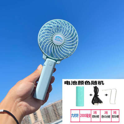 静音handfan降温手持教室拿手宿舍提手桌面随身usb充电电风扇小型