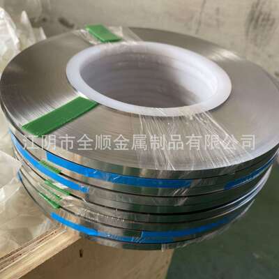 1Cr18Ni9Ti SUS321 不锈钢带 汽车配件用钢带 0.05mm 0.1mm 0.2mm