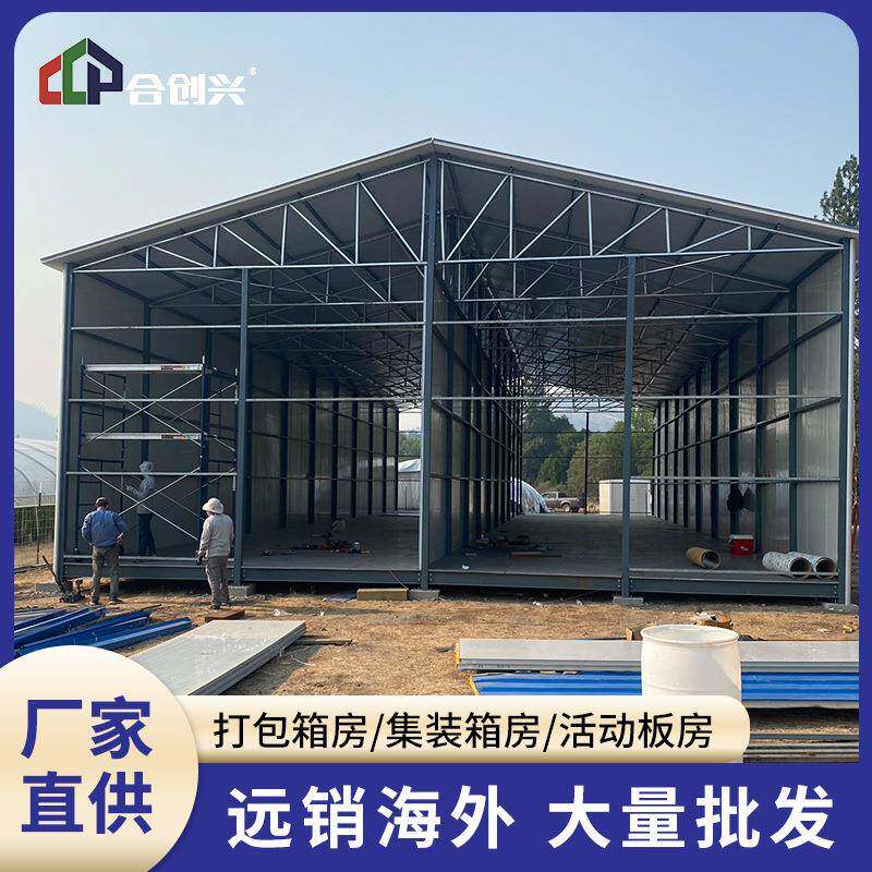 出口印尼钢结构仓库承接建造钢结构厂房仓库搭建设计多层钢结构