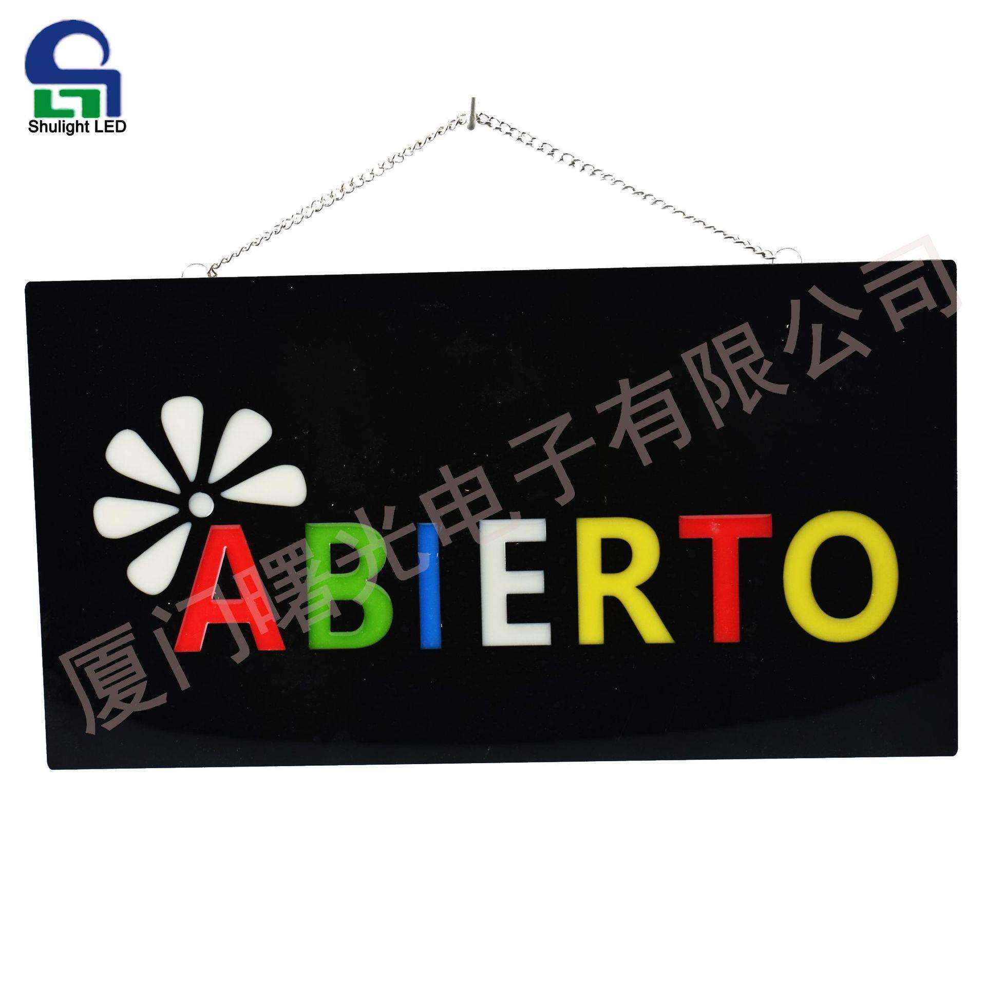 LED树脂西班牙语广告牌牌亚克力有机板灯箱发光营业牌