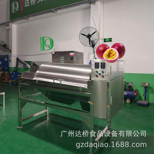 广州达桥原创工业型智能化百香果籽无损分离机挖浆机生产线设计