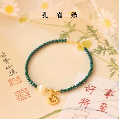 Good Things Will Comes to Natural Green Malachite Brlet Wome