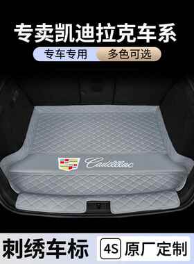 专用于凯迪拉克XT4XT5T6锐歌T6CCT5CT4605X汽车后备垫子尾箱箱垫