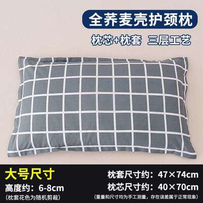 全麦荞麦枕成头芯人人枕护颈MJT枕荞皮荞麦壳硬儿童学生宿单舍助
