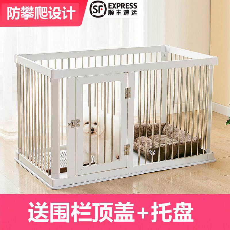 狗围栏木质不锈钢室内加粗狗笼子防越狱宠物栅栏栅栏中小型犬柯基