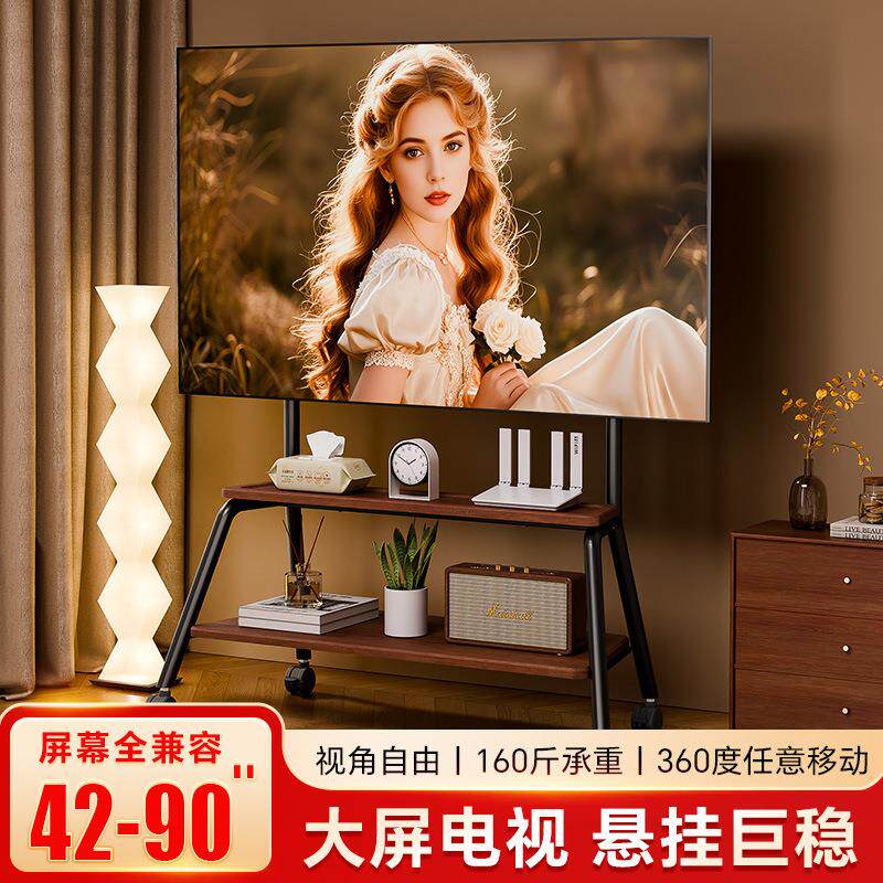 电视机客厅卧室移动支架艺术落地式旋转带轮推车家用通用挂架