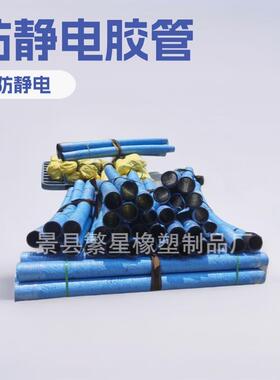 防静电胶管 燃油胶管 可做口径114mm的导静电输油胶管