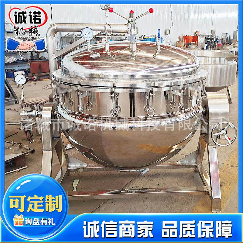 供应大鹅吊装卤煮锅设备 肉制品自动卤煮流水线 乳鸽深加工设备