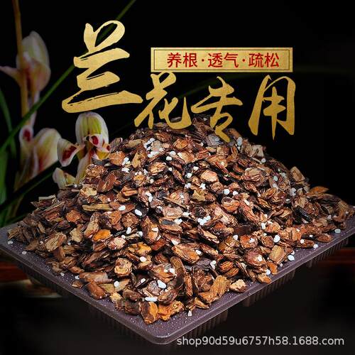 通用种花绿萝营养土壤栽培基质