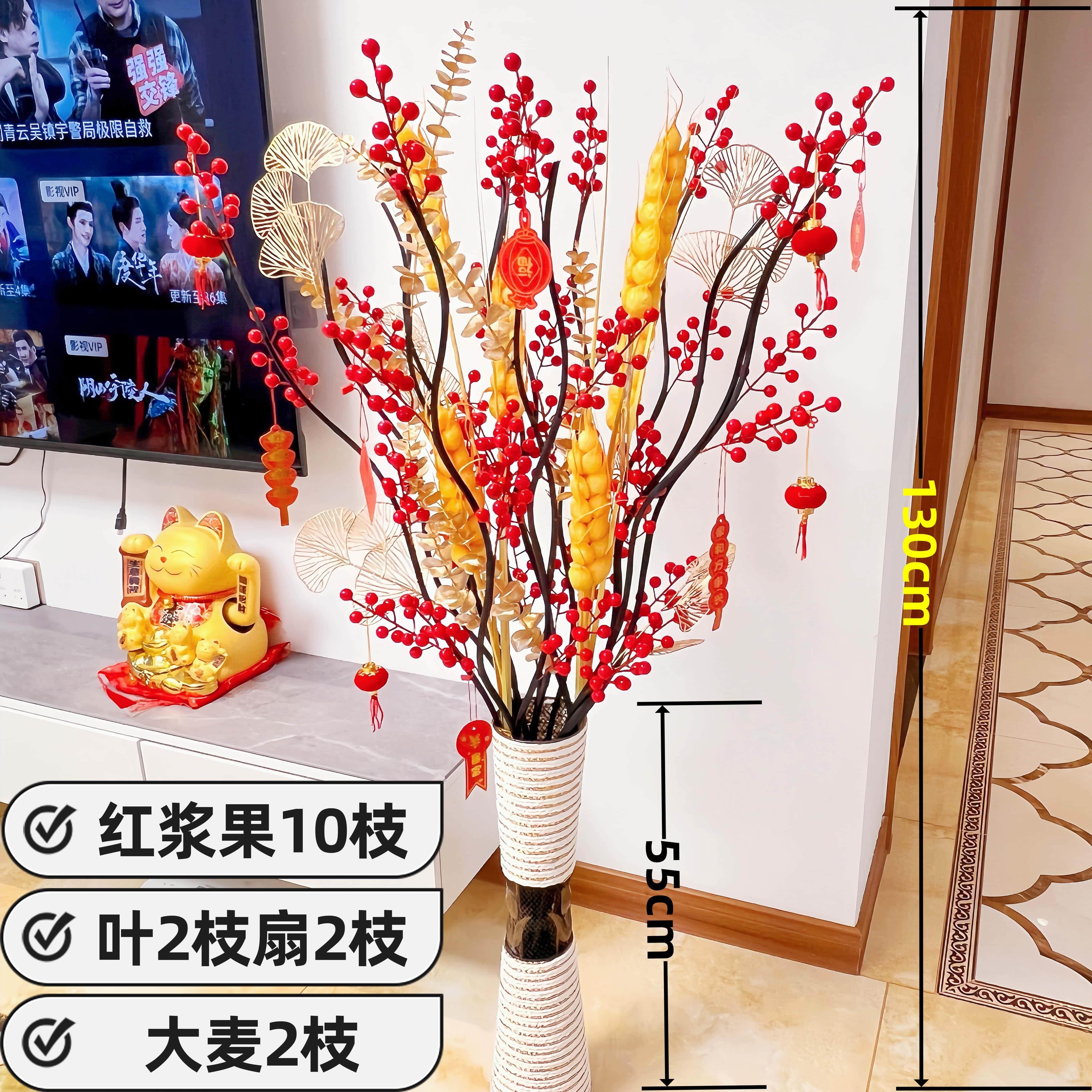 假花仿真花摆设发财红果落地式花束手工高摆件适合客厅摆放的花