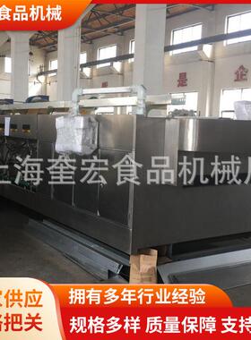 多功能曲奇糕点成型机饼干喷油机全自动饼干制作线曲奇制作设备