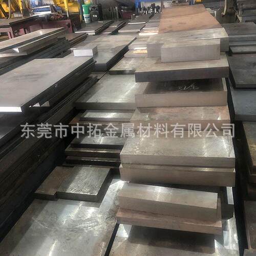 模具钢材45# Q235 Cr12MoV SKD11 DC53 S136 P20毛料 精板 光板