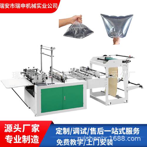无拉力制袋机供应GFQ-1000塑料袋底封制袋机平口袋制袋机
