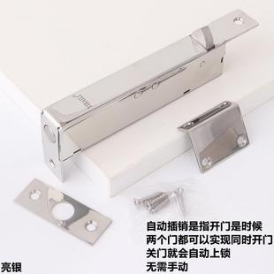 依佰利亮铬精铸拉丝金自动暗插销双门对开门亮银色暗藏自动插销