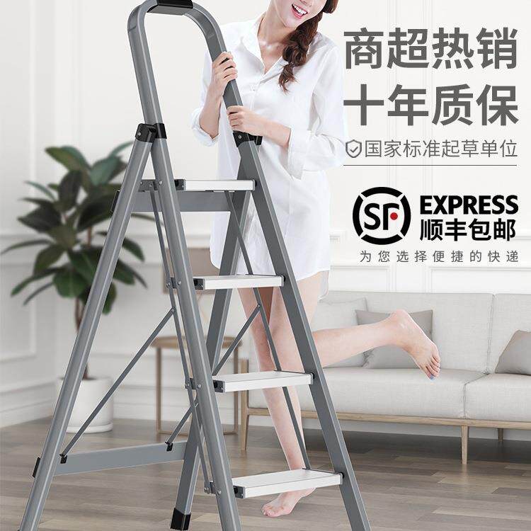 铝合金梯子家用折叠伸缩室内多功能加厚折叠梯小型轻便工程人字梯