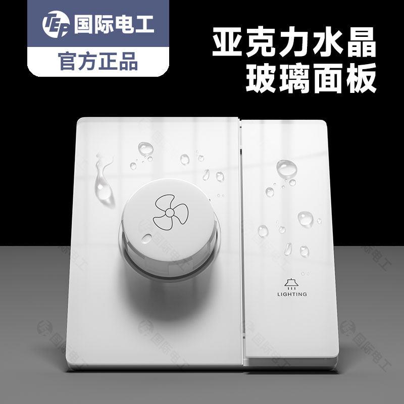 86型大功率吊扇调速器风扇电扇无极变速开关面板一开双控调速开关