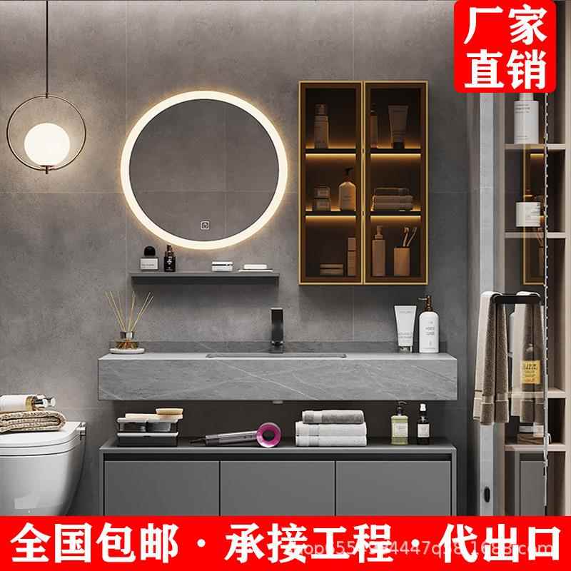 轻奢一体式岩板洗漱台面浴室柜卫生间智能镜柜洗手洗脸台盆柜组合