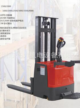 CDD机械电子转向经济型站立式2吨全电动堆高叉车站驾式堆高机2T