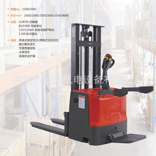 CDD机械电子转向经济型站立式 堆高机2T 2吨全电动堆高叉车站驾式