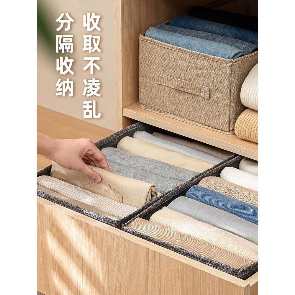 组装搭配收纳盒抽屉式衣服布艺整理箱储物箱可折叠收纳箱省空间