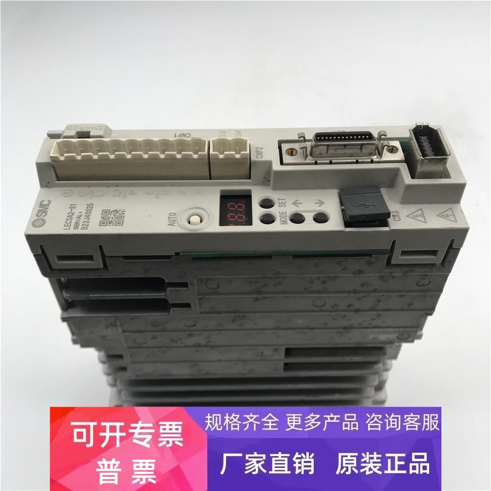 SMC伺服电缸驱动器LECSA2-S1 100W 实物实拍 现货