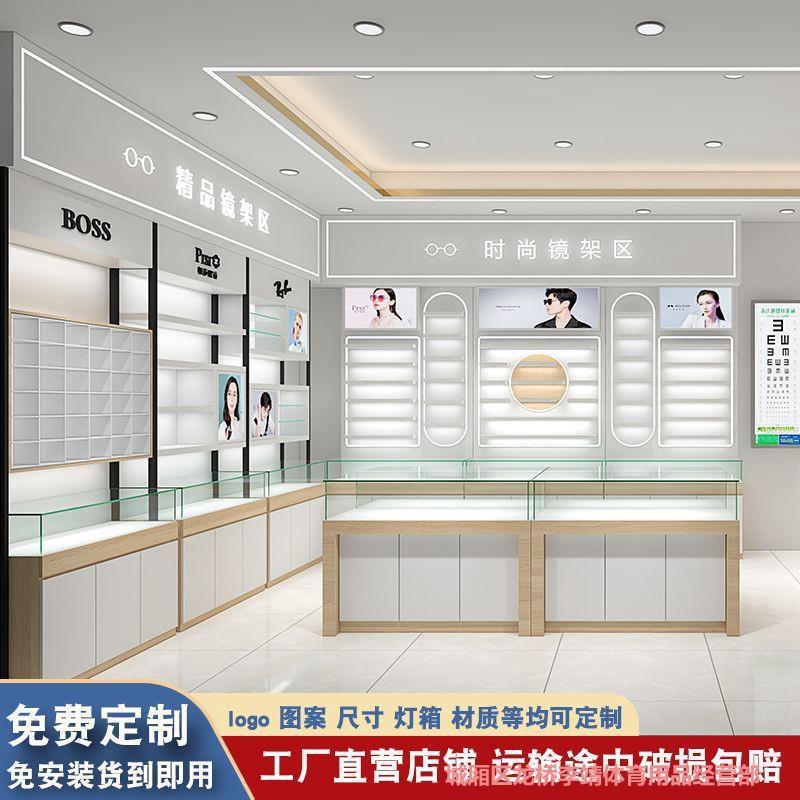 眼镜店展示柜高柜烤漆眼镜柜台多层格子立式陈列展柜整店货架