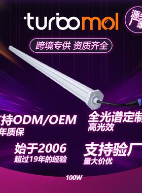 双面照明240度超大光照角度 LED100w植物株间补光灯2.5m 种植灯