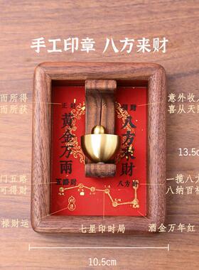 中式入户玄关招财门铃装饰镇宅财神摆件搬家乔迁暖房布置开 业礼